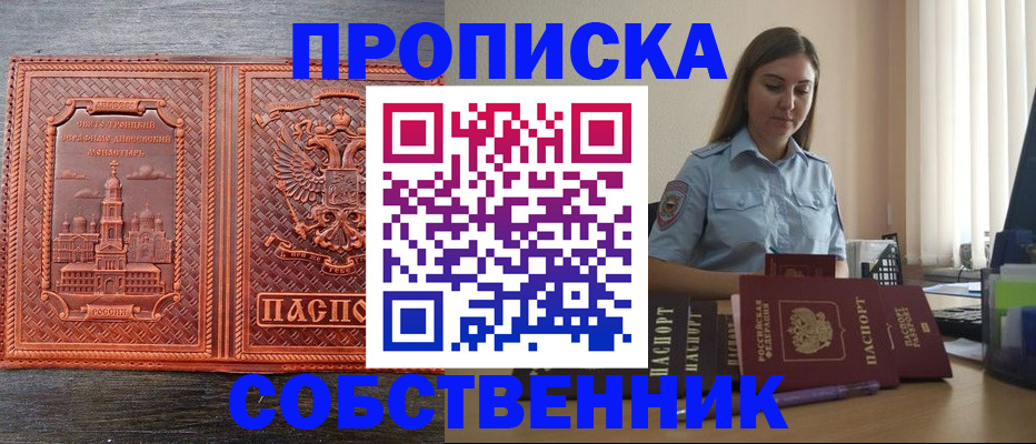 форма 3 в Заполярном